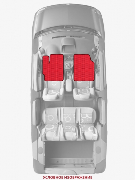 ЭВА коврики «Queen Lux» передние для Proton Perdana